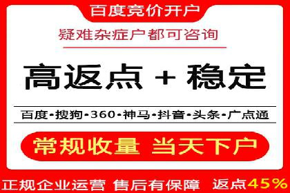SEM竞价托管服务助力企业广告升级
