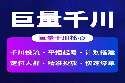 案例解读：如何优化百度竞价效果