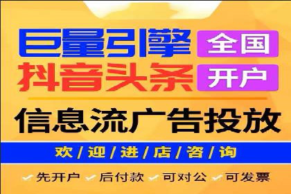 信息流广告制作案例分析：效果翻倍技巧